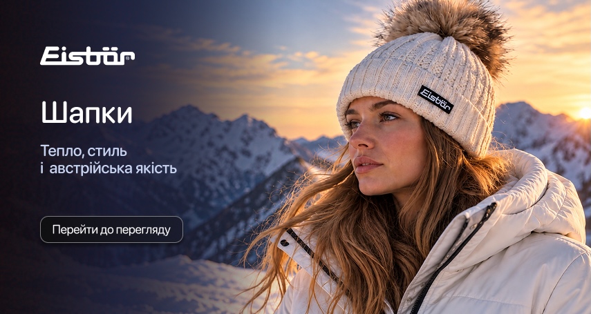 pro_winter_5
